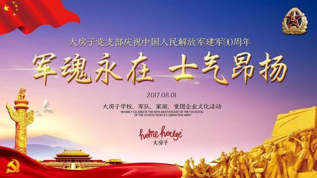 漠南第一府：绥远城将军衙署